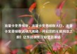 流量卡免费领取，流量卡免费领取入口，流量卡免费领取活动大揭秘，开启您的无限网络之旅！亿乐社区低价自营货源站