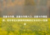 流量卡办理，流量卡办理入口，流量卡办理指南，轻松享受无限制网络畅游亿乐社区SUP货源站