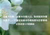 流量卡办理，流量卡办理入口，如何高效办理流量卡，一文搞定流量卡办理流程与注意事项亿乐社区SUP货源站