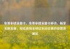 免费申请流量卡，免费申请流量卡移动，畅享无限流量，轻松连接全球亿乐社区低价自营货源站