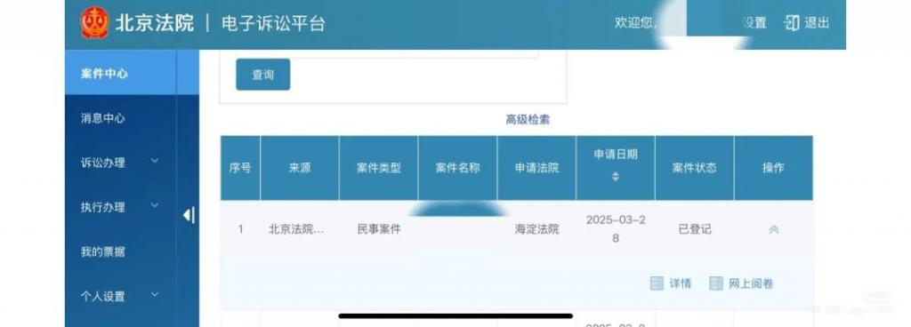 背调被亮红灯	，他们起诉了大厂  第13张