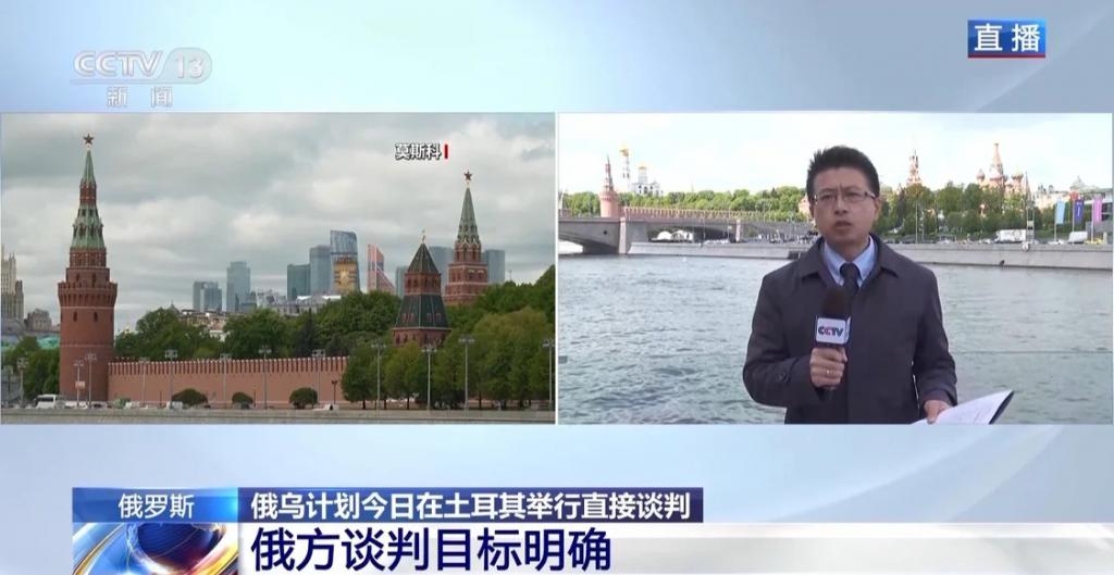 俄方目标明确，但俄乌谈判结果难预测  第1张