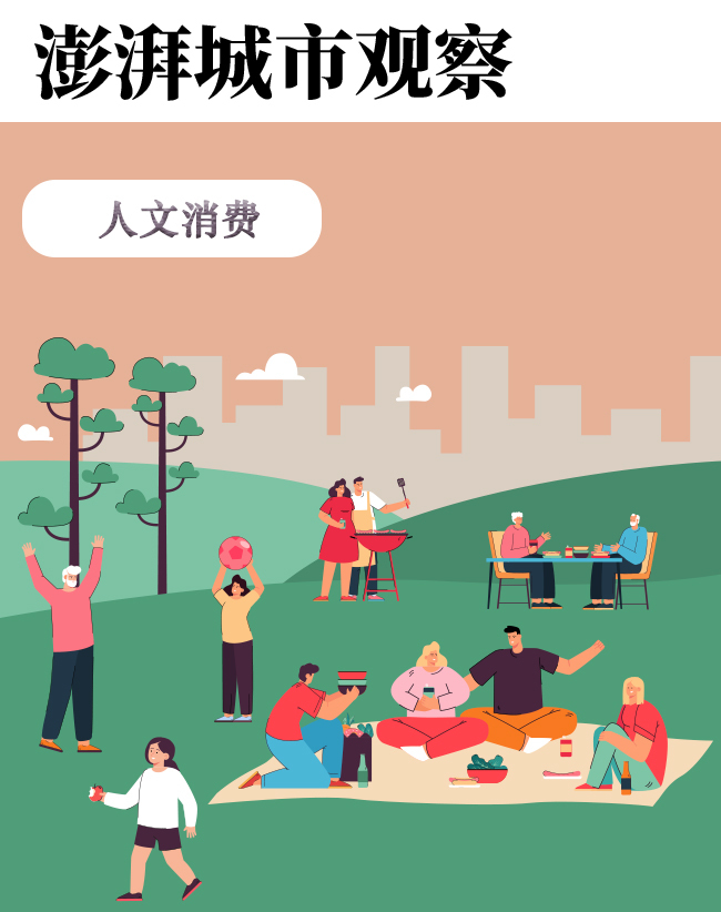 精品消费“精”在哪？多在体验上下功夫  第1张